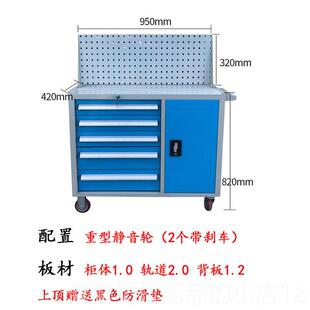 正品加抽厚汽修五具屉工具柜重型车间五金工移箱多功能抽屉式动工