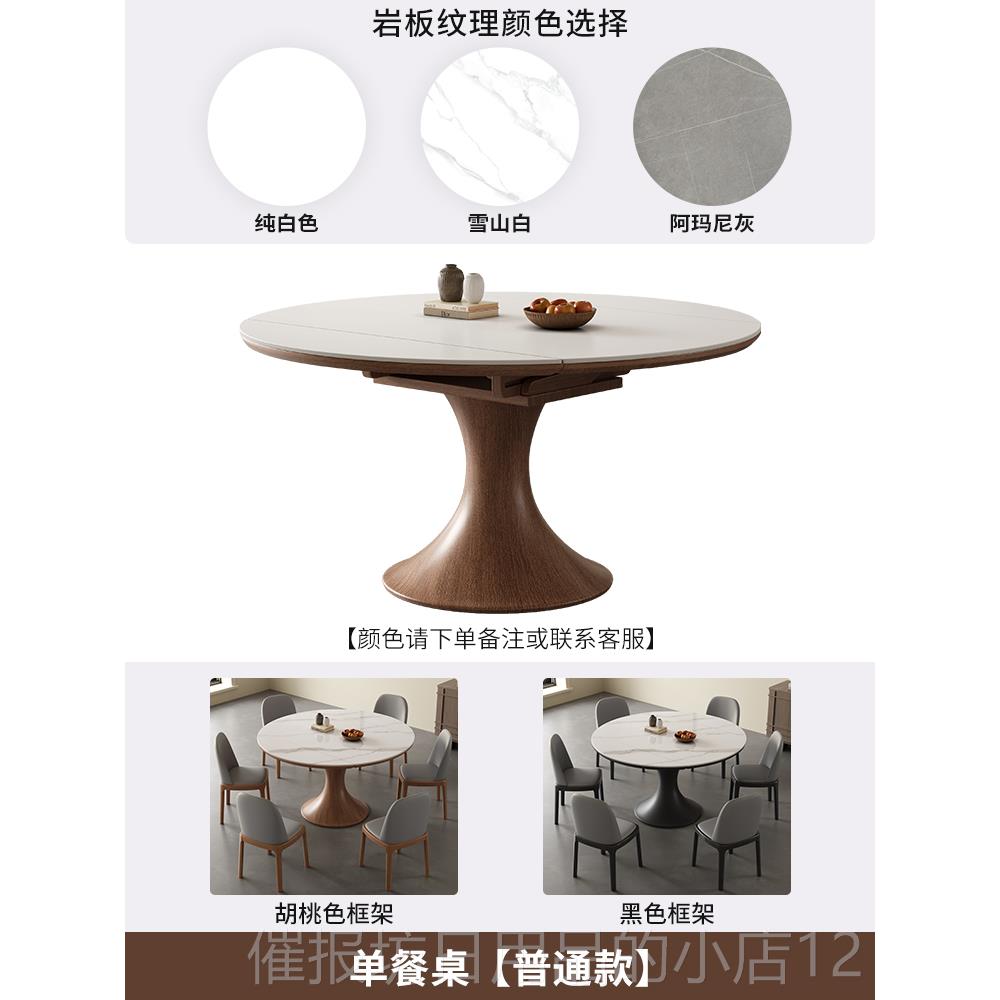 正品实木岩代板餐可桌椅组合伸缩圆形胡桃色现简约小户型家木用饭