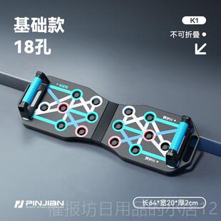 正品俯卧撑多功能俄挺支仰卧板腹架肌锻炼神健器用胸肌训练身家器