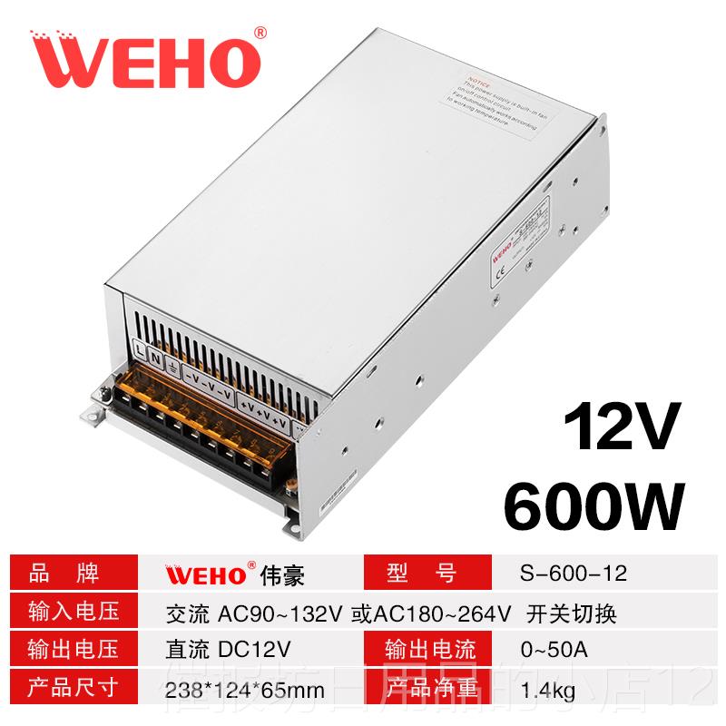 正品灯箱变器12v 140a开关电源24V 20A集中2供电20转5伏电源0A 压
