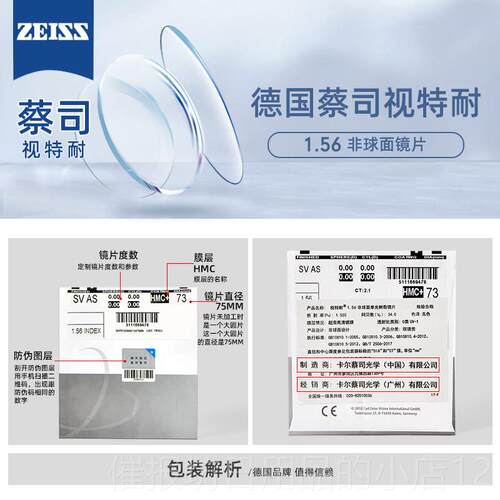 正品蓝配光防辐射近视眼镜男可数度看手机护眼防雾抗平光镜变色眼