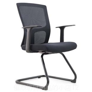 正品 电脑椅体工办公椅子家用舒学适靠背人学生椅简约公室转椅职员