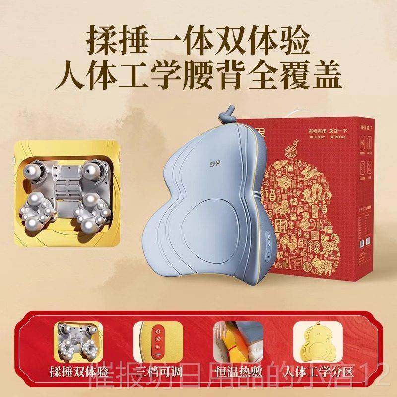 正品妙界M13金葫芦腰按摩揉仪椎靠背按摩器捶颈背腰肩捏一体背后,个人护理/保健/按摩器材,腰椎/腰部按摩器（带）,淘宝优惠券,粉丝福利购,淘宝优惠卷