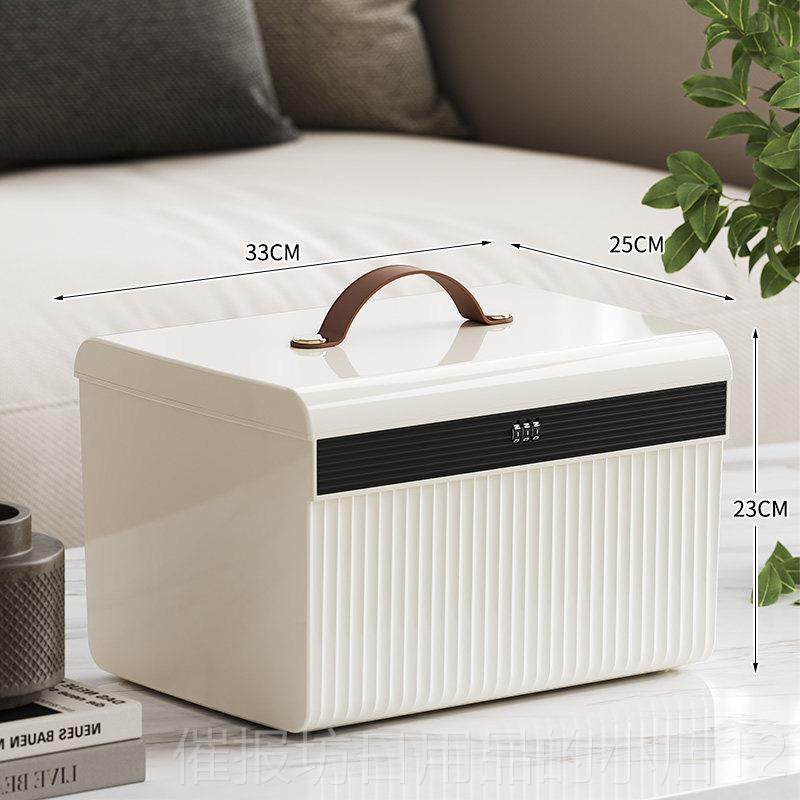 正品天鼠带锁收纳家用贵重箱物品储物箱保隐文件盒车载密管码私收