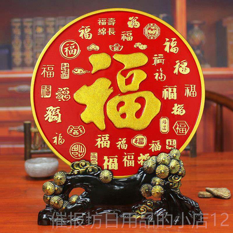 正品送爷爷奶奶长辈大寿祝寿礼品生6用07080岁老年人过贺日礼物实