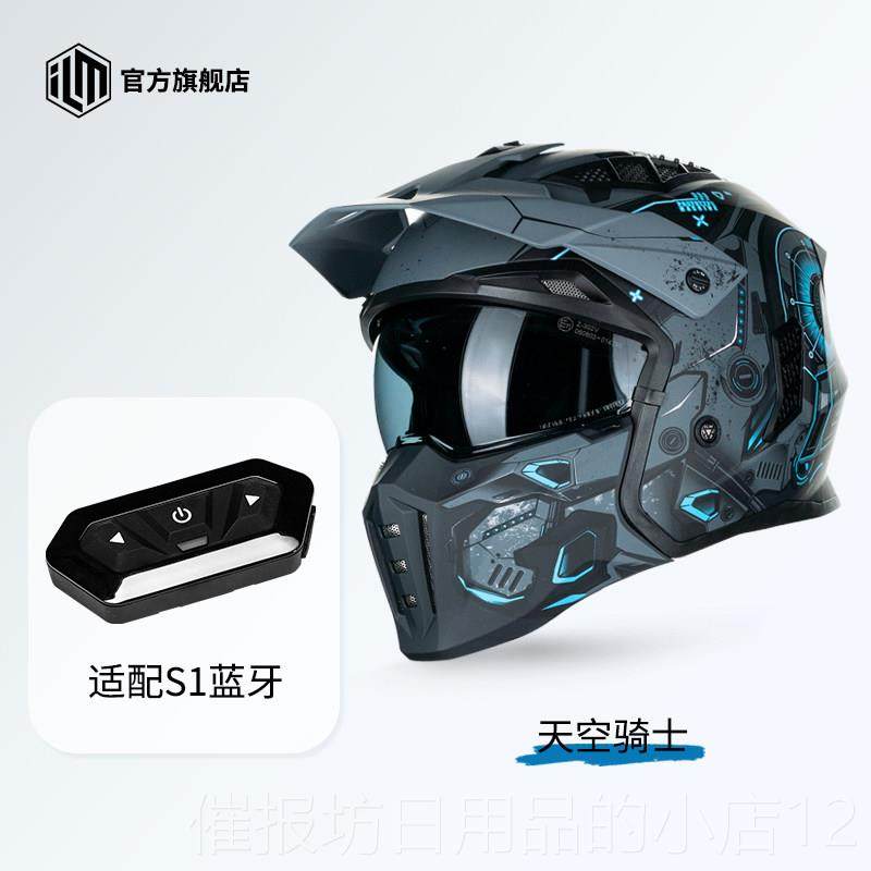 正品IM摩托头盔男机车全盔复古头车盔四分三半L盔拉力盔夏季防之,摩托车/装备/配件,摩托车头盔,淘宝优惠券,粉丝福利购,淘宝优惠卷