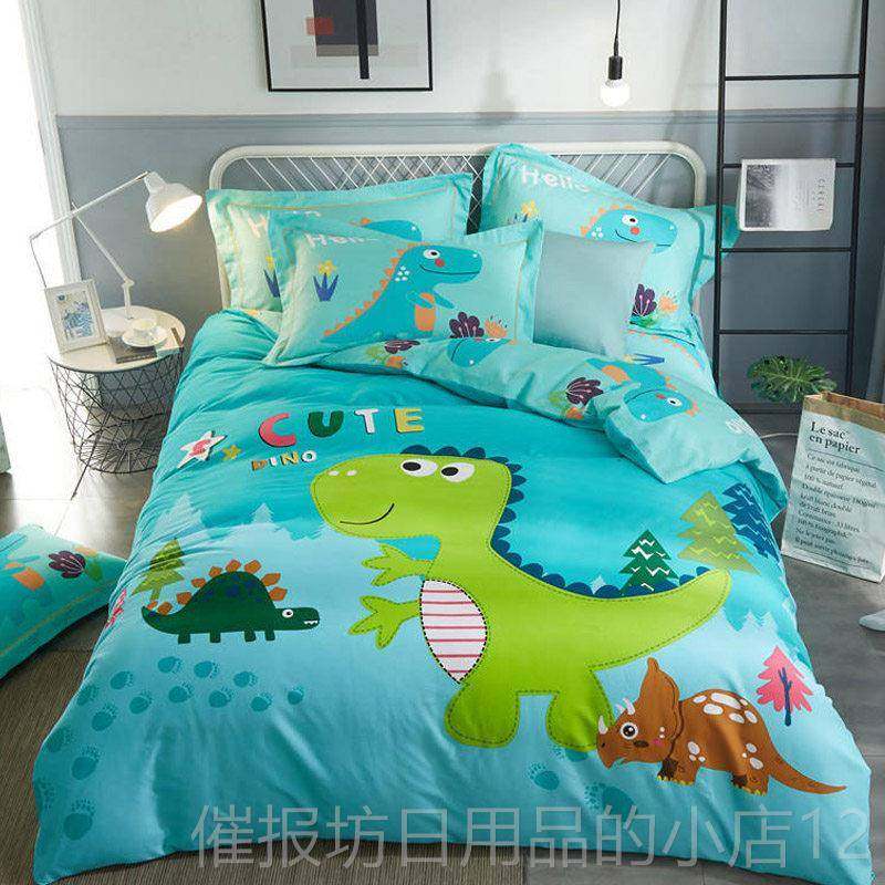 正品棉四件套件加男女孩床上用品全儿童卡通磨毛三四套纯棉床厚单,床上用品,床品套件/四件套/多件套,淘宝优惠券,粉丝福利购,淘宝优惠卷