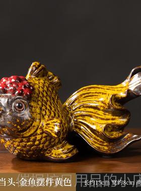 正品鸿件运当头鱼摆造景装饰家居客厅茶办缸公几室书桌面陶瓷摆件