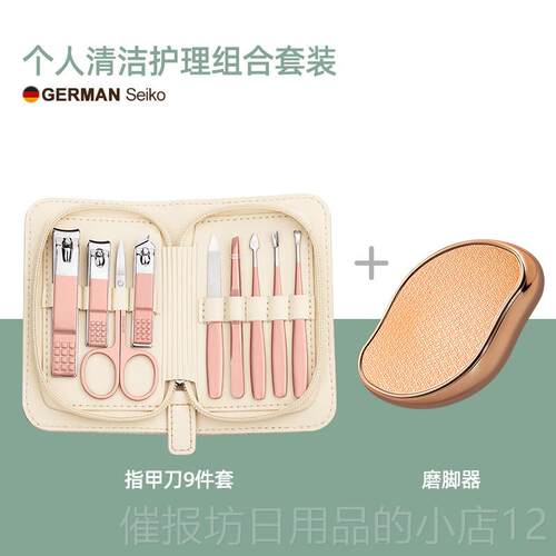 正品TOPGO挖指甲刀装家用指甲剪钳男士套指甲耳勺剪修甲工具2025