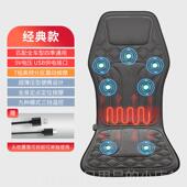 正品 汽电动座椅按摩靠垫护腰通风车载货颈背椎车仪腰部多功车能按