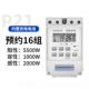 正品 21v流电微电脑时控开关电定时器智能开关K源G直316T灯时间全