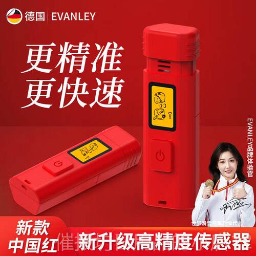 正品EV测ALEY德国口自气检仪口臭自测器口腔监测感应测仪器N家用