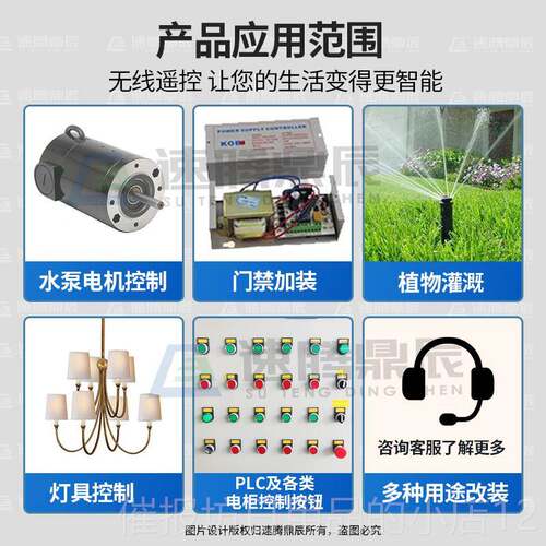 正品1000米宽电压1248V4遥控开关大 36/24V四路30-A功率多路功能