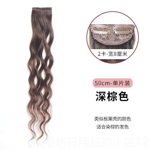 正品假发女卷接片发发片形无痕假发垫发片隐真人发大波浪卷发片接