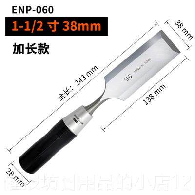 正品日KKR木凿木工工具学生装木工凿子DIY木工本坊口平凿进凿子套