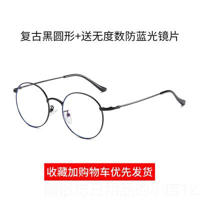 正品防蓝光眼女抗疲劳辐射镜镜框显瘦近视可配数纯钛超轻度日复系