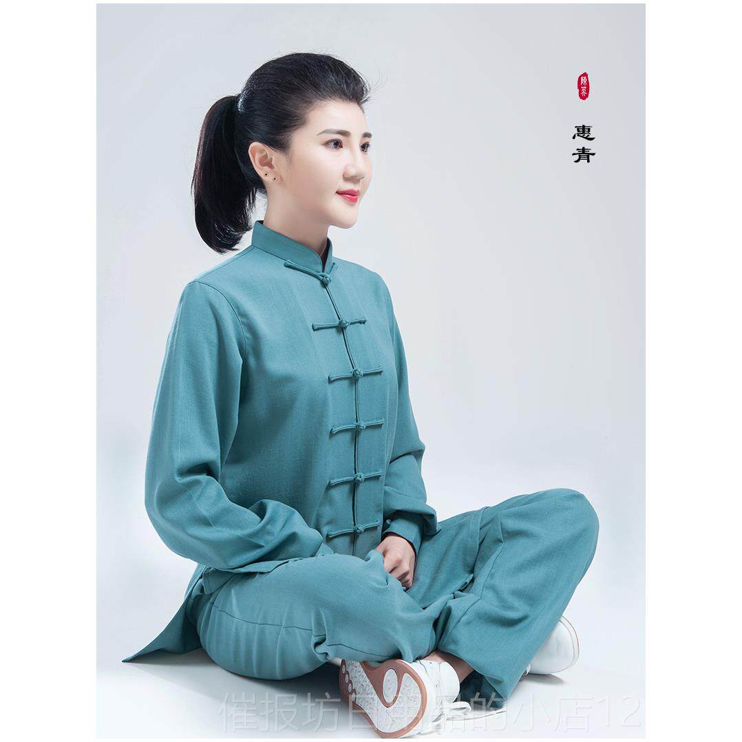 正品陈术英太极服男秋冬棉麻中国风季武表演练功服加厚太极拳女服