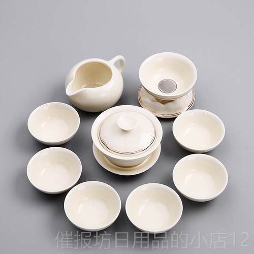 正品凝雅公中国德化象牙白描金功夫茶具套家用办陶瓷茶壶茶杯装整
