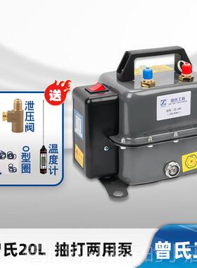 正品汽车空调抽维真空泵 打气打压冷真媒修加注抽打两用空泵冰箱
