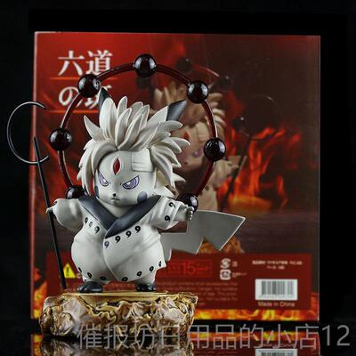 正品可怜鬼可爱萌贝波熊c刃o侠s皮卡丘灭之火影忍者钢铁死侍手办