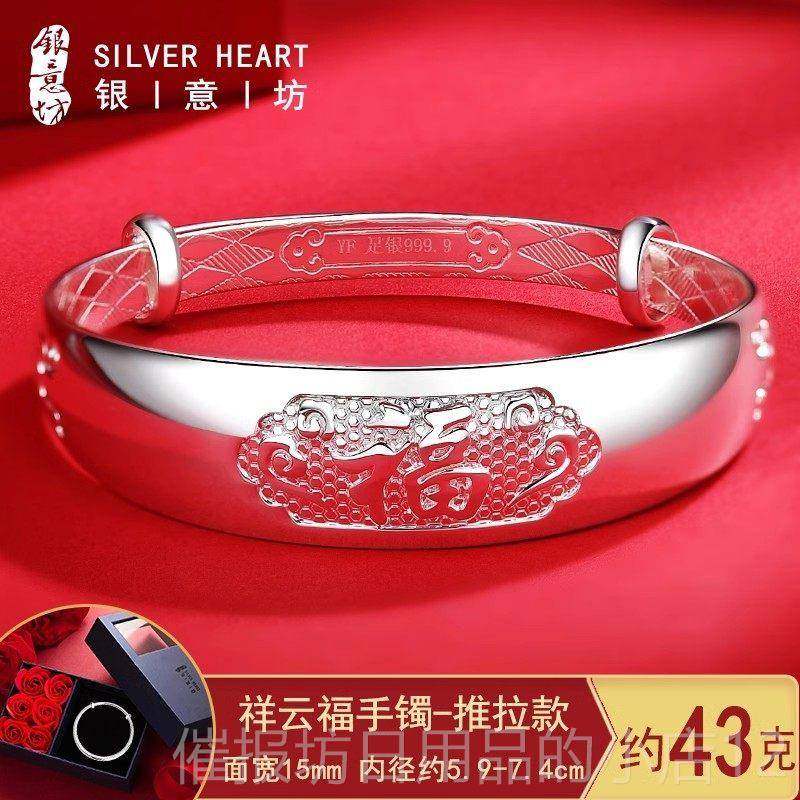 正品福字质人手炼，99银99纯银大宽手炼，送给物妈妈的老生日礼，,饰品/流行首饰/时尚饰品新,手镯,淘宝优惠券,粉丝福利购,淘宝优惠卷