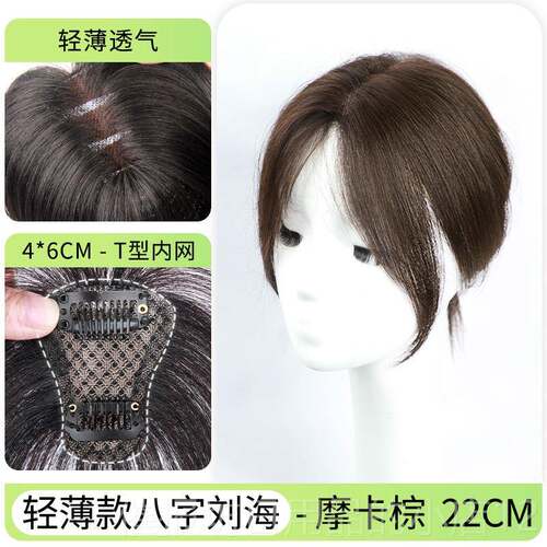 正品头刘海假自然前女额真发发全真人发顶补发假刘海蓬松高颅顶假
