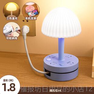 正品国多功能带插座台灯一式卧室床头灯US德EB小夜灯LD护眼体睡眠