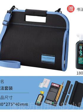 正品日本Kurt吴ake竹毛笔书法套装包初学者入门文房四砚宝笔墨纸