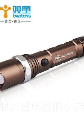 正品正品双儿童S-外316强光手电筒家用户Le1dt可充电远程巡逻超亮