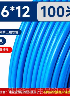 正品TSNS台气压山高耐斯气管WPU气管软管PVC夹纱氮汽管气动气管空