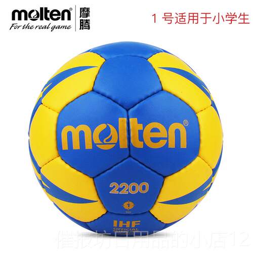 正品熔手球200儿童0号号小学生训练2比赛球3号成人2号正1熔品