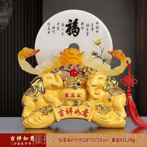 正品摆平安扣件招乔财新客厅酒柜装饰品居礼品开业迁入伙