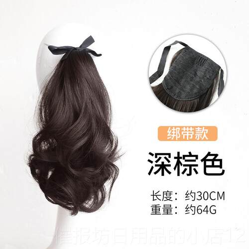 正品马尾假短发抓夹卷发马尾女自然仿真发带绑式高马尾微卷可扎马
