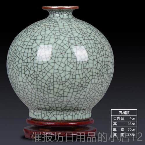 正品德镇陶瓷器彷古官纹花瓶中式家居客厅装窑饰裂品博古架景摆件