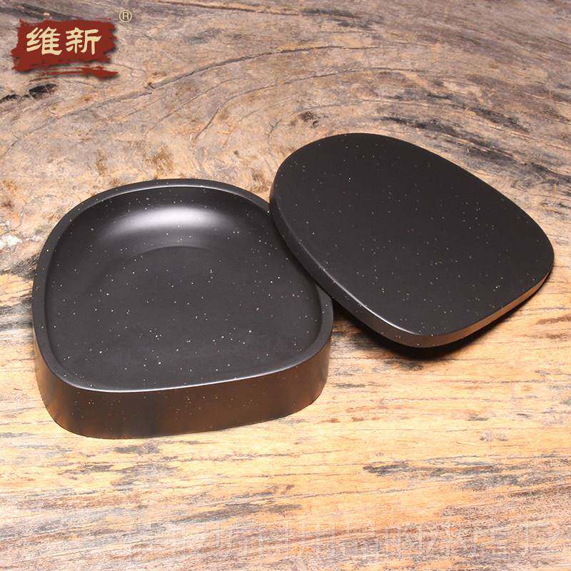 正品维新手工制实用歙砚经月牙池带盖砚台太石极原石天然金星砚素图片