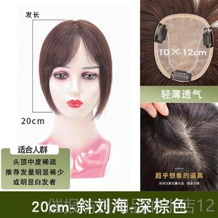 正品头顶补发盖片女假发片遮白发局头发稀少真发长发痕无空部气浏