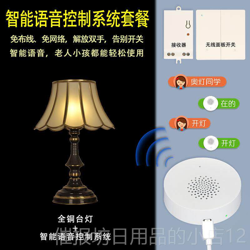 正品奥灯欧式全铜台灯智能卧室床头音T控制LED轻奢书房阅读灯灯52