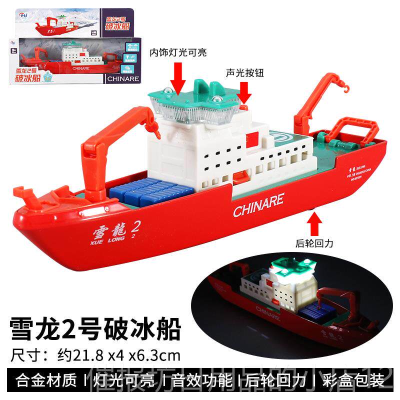 正品合金母航模型航空母舰驱弹护卫舰逐舰军舰仿真儿童导玩具船