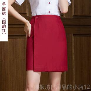 正品国航空姐制服职服业套装套裙衬衫女装修身工秋美容院前台工作