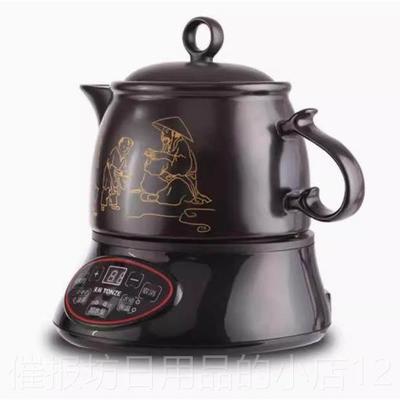 正品天际BJH-20D 300D W400KP 200 300P养中生壶陶瓷壶体药壶煎药