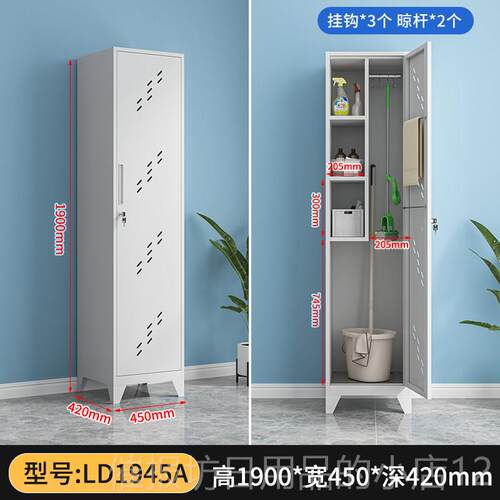 正品清洁柜洁保工具柜教室把防柜杂物柜拖防水晒户外收纳柜家用阳