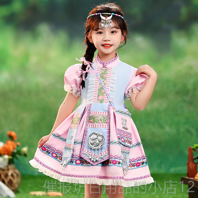 正品新型童表演服装广西三月三双演服装儿表数民族男女苗族舞蹈服