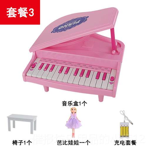 正品小钢琴玩具可键以玩电子模型盘乐器女公主女孩孩子孩的生日礼