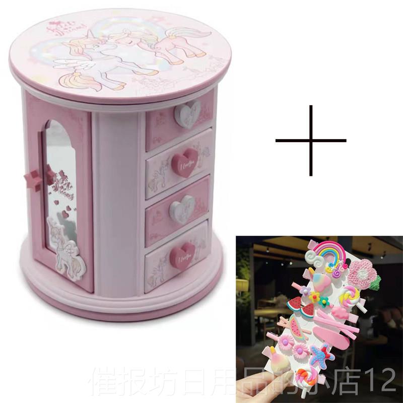 正品旋儿童节儿童首饰盒木制转凯蒂手珠宝收纳盒抽屉饰经典首饰盒