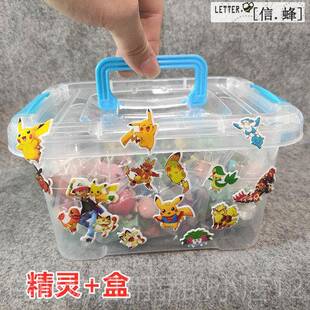 正品灵神宝贝公仔宠物小精灵可口袋模梦型玩具手奇办礼物收纳盒精