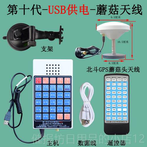 正品电萤火北斗定位GPS子器路考仪驾考科目三自动播报仪灯光模拟