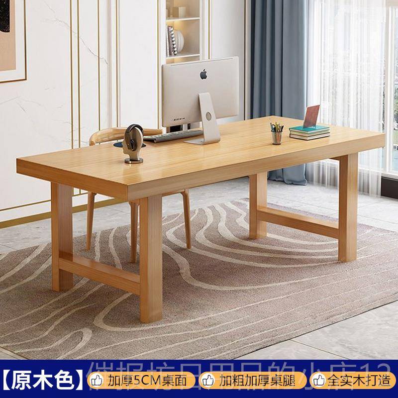 正品台式电脑桌实木书桌客厅家卧写字学习桌室办公全桌双人用电竞