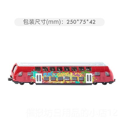 正品si车u双层列车17模91仿真合金k轨道儿童巴士型男孩玩具收藏摆