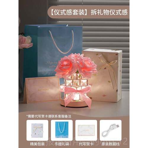 正品玫瑰小夜灯卧室床头台灯氛高级感创装饰浪围漫意生日礼物女气