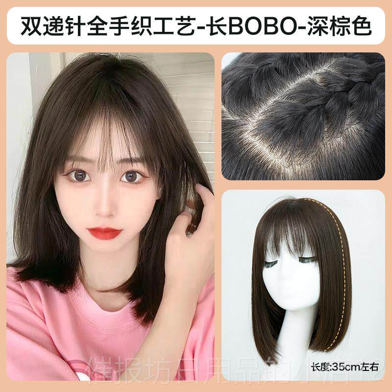 正品美禾 假发女短波波头 空气刘发海内扣假发套光自然松加厚头蓬图片